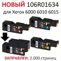 Картридж для Xerox Phaser 6000 6000B 6010 6010N WorkCentre 6015 6015BI 6015NI черный - 106R01634 - (2.000 страниц) - Hi-Black