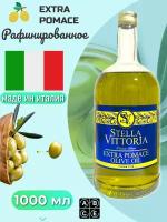 Оливковое масло Рафинированное Extra Pomace 1 l (италия)