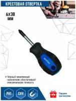 Отвертка крестовая магнитная VertexTools 6X38 PH2