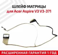 Шлейф матрицы для ноутбука Acer Aspire V3 V3-371, V3-531, V3-551, 30-pin