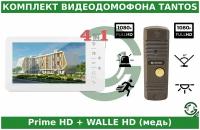 Комплект видеодомофона Tantos Prime HD и WALLE HD(медь)