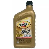 Синтетическое моторное масло Pennzoil Gold Synthetic Blend SAE 10W-30