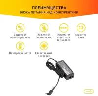 Блок питания БП для ноутбука Acer 19V, 2.37А, 45W, 3.0x1.1 с кабелем