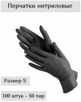 Перчатки нитриловые PAIDAI - 100 штук, размер S, черный