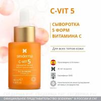 Sesderma C-VIT 5 Липосомальная сыворотка с комплексом витамина С (5 форм), 30 мл