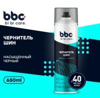 Чернитель шин 650 мл bi bi care 4009