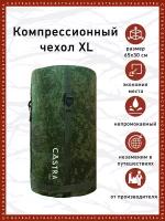 Чехол компрессионный XL Castra черный