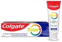 Зубная паста Colgate Total 12 Профессиональная Отбеливающая комплексная антибактериальная, 75 мл