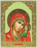 Алмазная мозаика Казанская икона Божьей Матери (Частичная) LGP022, на подрамнике 40x50