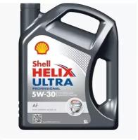 Масло моторное синтетическое Shell Helix ULTRA PROFESSIONAL AF 5W-30 5L