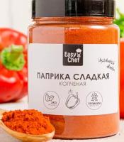 Копченая испанская паприка сладкая, молотая от EasyChef 150г (300мл)