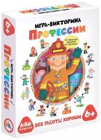 Настольная игра Дрофа Игра викторина Профессии 4133