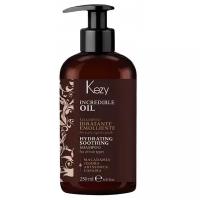 KEZY шампунь Incredible Oil Hydrating Soothing, 250 мл