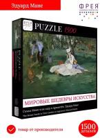 Пазл "фрея" 1500 элементов Мировые шедевры искусства MET-PZL-1500/01 Семья Моне в их саду в Аржантёе, Эдуард Мане