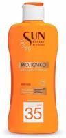 Молочко для защиты от солнца SUN EXPERT SPF 35, 180мл