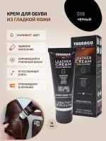 Tarrago Крем-тюбик Leather Cream Black, 75 мл