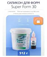 Силикон для форм Super Form 30 (512 гр) олово