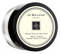 Jo Malone Wood Sage and Sea Salt крем для тела 15 мл унисекс