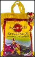 Рис Басмати RaajaKhann индийский, 1 кг