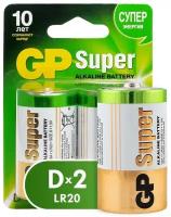 Батарейка GP Super Alkaline D, 2 шт