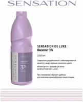 SOX3/1000 Оксигент SENSATION DE LUXE 3%, 1000 мл