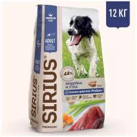 SIRIUS Сухой корм премиум класса для взрослых собак средних пород индейка И утка С овощами 12 кг
