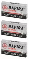 Лезвия классические Rapira Platinum Lux