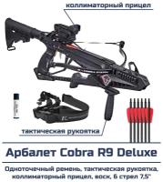 Арбалет-пистолет Ek Cobra System R9 Deluxe