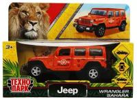 Технопарк Машина Jeep Wrangler Sahara Сафари 12 см, металл SАНАRА5D-12ЕХР-ОG с 3 лет