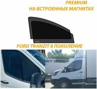 Солнцезащитные автомобильные каркасные шторки на Ford Tranzit 8 с 2013- н.в