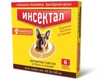 Neoterica капли от блох и клещей для крупных пород собак 6 шт. в уп., 1 уп