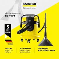 Бытовой моющий пылесос Karcher SE 4001 1.081-130.0 для сухой и влажной уборки пола и мебели, с 4 насадками, 1400 Вт