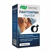 Пантокрин Пантея таблетки массой 0,23 г, 40 шт