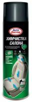 AUTODOCTOR AD9621 Очиститель салона "Сухая химчистка" AUTODOCTOR аэрозоль 300 мл