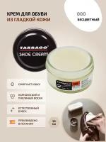 Крем для обуви, всех видов гладких кож, TARRAGO SHOE Cream, стекло, 50мл., TCT31-000 NEUTRAL (Бесцветный)