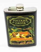 Фляжка "Русская охота"