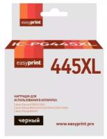 Картридж струйный Easyprint IC-PG445XL (PG-445 XL/PG 445/PG445/445) для принтеров Canon, черный