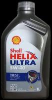 Моторное масло Shell Helix Diesel Ultra 5W-40 синтетическое 1 л