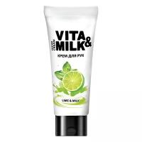 Vita & Milk Крем для рук Лайм и молоко