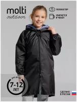 Дождевик детский для мальчика для девочки на мальчика куртка плащ Rainman Kids черный 10-12 лет