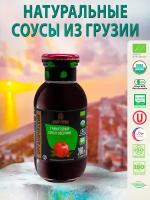 Наршараб гранатовый соус натуральный "GEORGIA'S NATURAL" ст/б 280гр (Грузия)