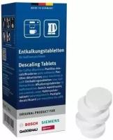 Bosch Descaling Tablets таблетка для декальцинации / от накипи 6шт х 18г (00311864 / *556)