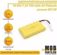 Аккумулятор Ni-Cd 7.2V 700 mAh AA Flatpack разъем KET-2P