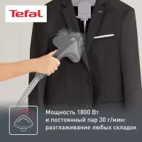 Отпариватель для одежды Tefal Pro Style IT3450E0, серый