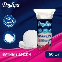 Ватные диски Day Spa, прошитые 50 шт