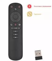 Пульт универсальный (USB, гироскоп, голос) Орбита OT-DVC28/39