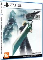 PS5 игра Square Enix Final Fantasy VII Remake Intergrade