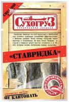 Ставридка "Сухогруз" сушено-вяленая 70г