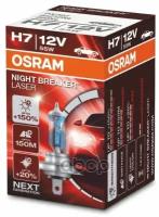 Лампа H7 12v Osram арт. 64210NL