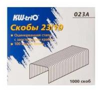 Скобы Kw-Trio для степлера 23/10 оцинкованные кор. карт. (упак:1000шт.)